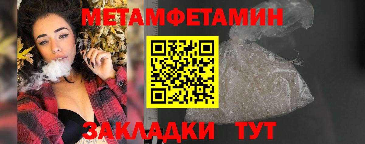 Amphetamine Premium Михайловск