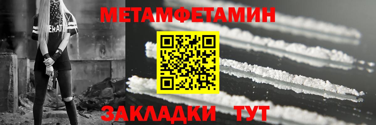 Амфетамин  АМФЕТАМИН 98%  Вход с VPN  АМФЕТАМИН  Михайловск 