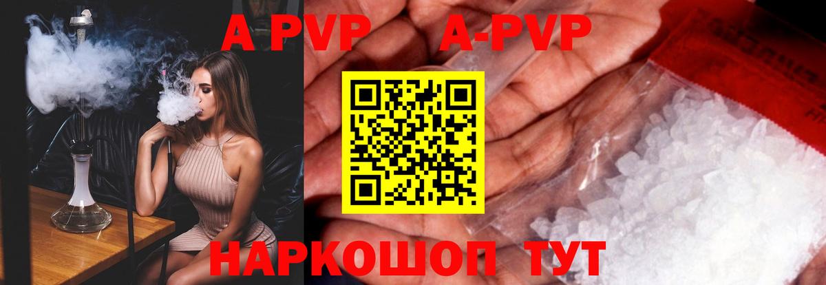 A-PVP СК КРИС  Alfa_PVP СК  Вход с VPN  Михайловск  А ПВП СК КРИС 