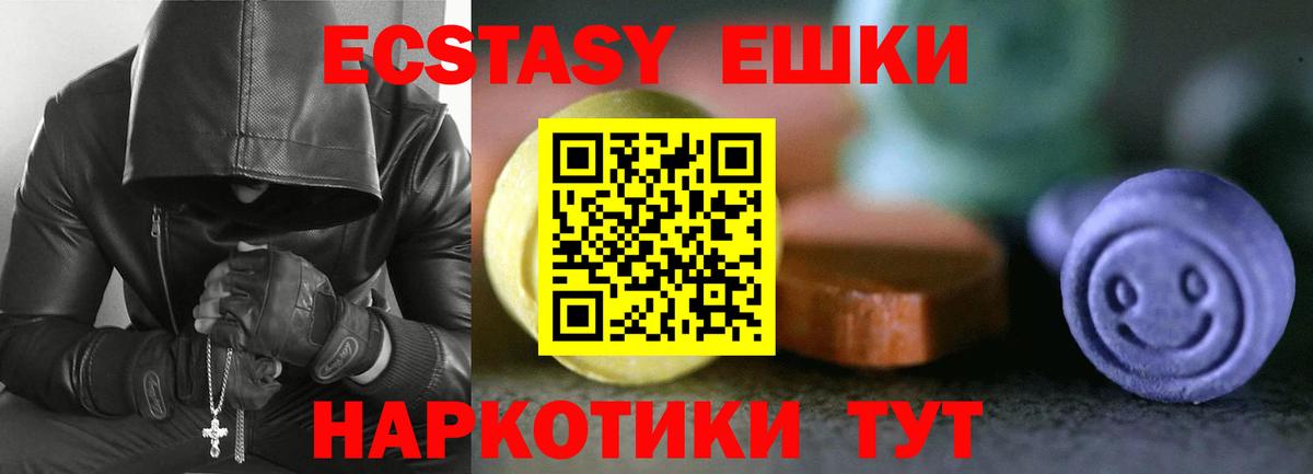 OMG   Вход с VPN  Михайловск  Ecstasy таблы 