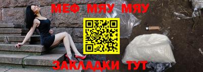 бутират Бугуруслан