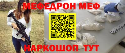 бутират Бугуруслан