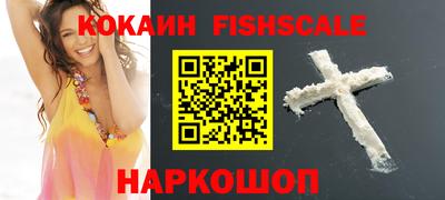 MESCALINE Будённовск