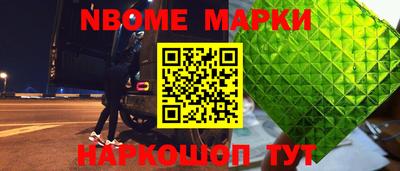 MESCALINE Будённовск