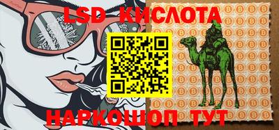 бутират Бугуруслан