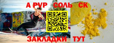 бутират Бугуруслан