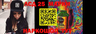 MESCALINE Будённовск