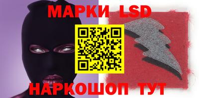 MESCALINE Будённовск