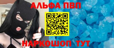 бутират Бугуруслан