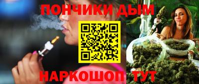 MESCALINE Будённовск