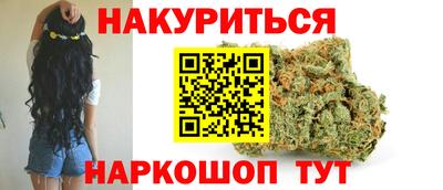 бутират Бугуруслан