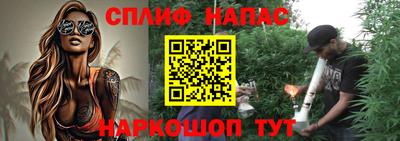MESCALINE Будённовск