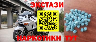 MESCALINE Будённовск