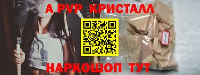 бутират Бугуруслан