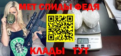 бутират Бугуруслан