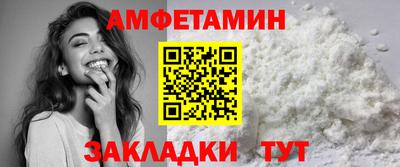 бутират Бугуруслан