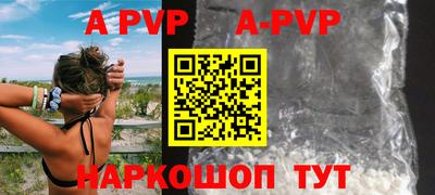 бутират Бугуруслан