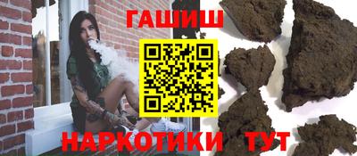 бутират Бугуруслан