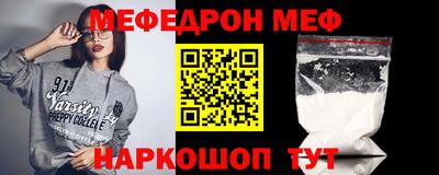 MESCALINE Будённовск