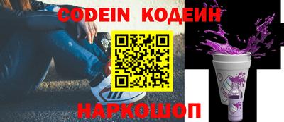 MESCALINE Будённовск