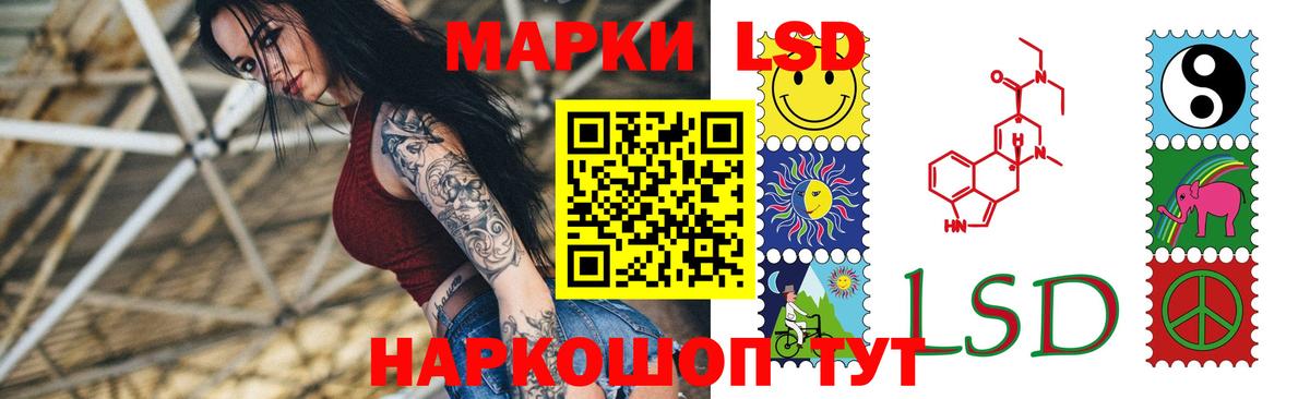 LSD-25 экстази кислота Михайловск